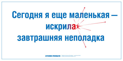 mosenergo posters2 process 39