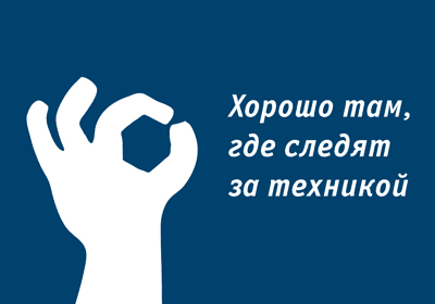 mosenergo posters2 process 42