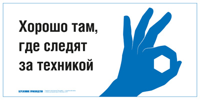 mosenergo posters2 process 43