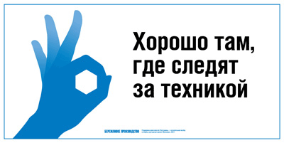 mosenergo posters2 process 44