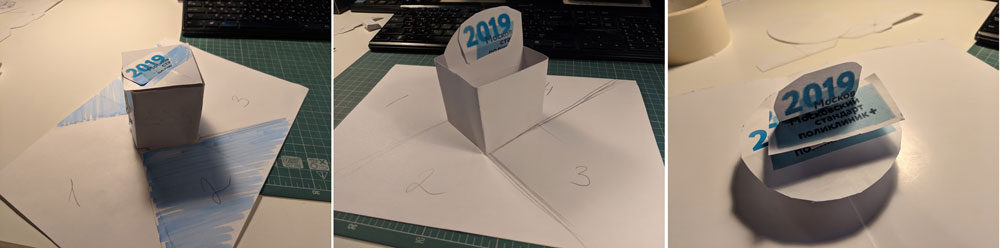 mp moscow standard process 01