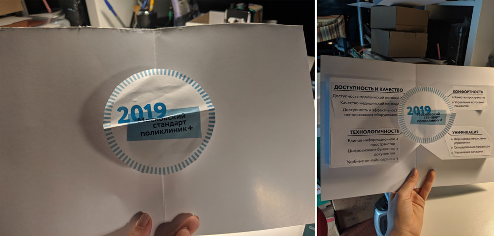 mp moscow standard process 02