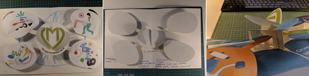 mp moscow standard process 27