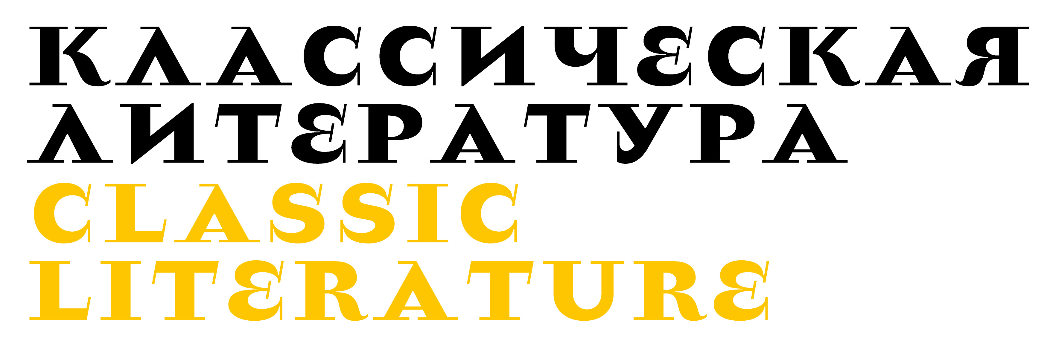 mts library font 01