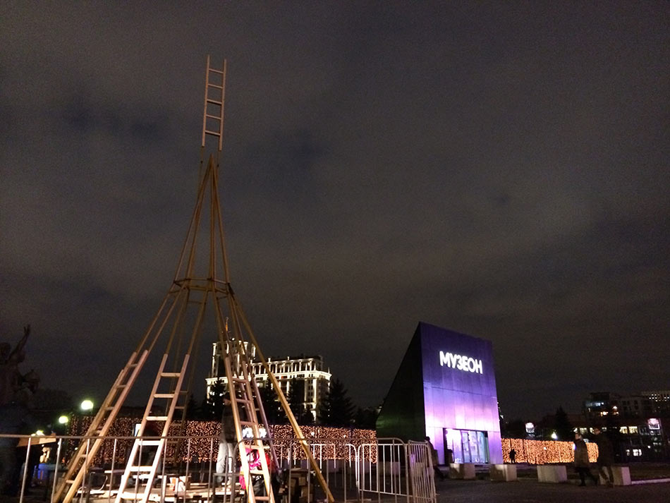 muzeon tree process 14