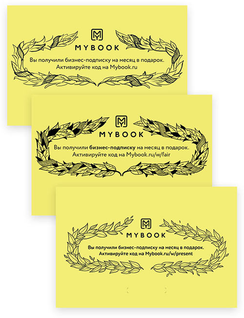 mybook postcard process 00