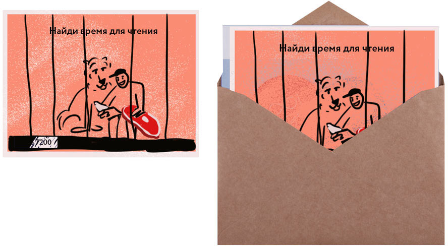 mybook postcard process 01