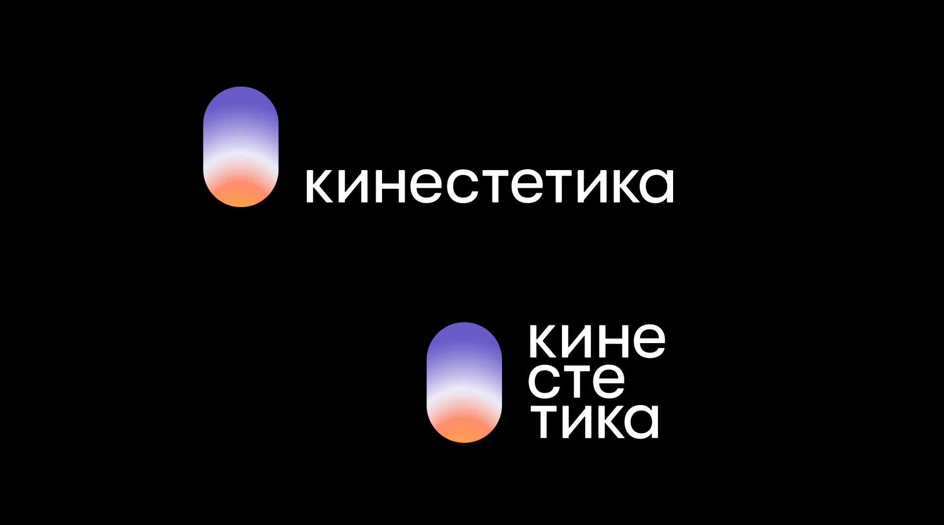 kinesthetica logo