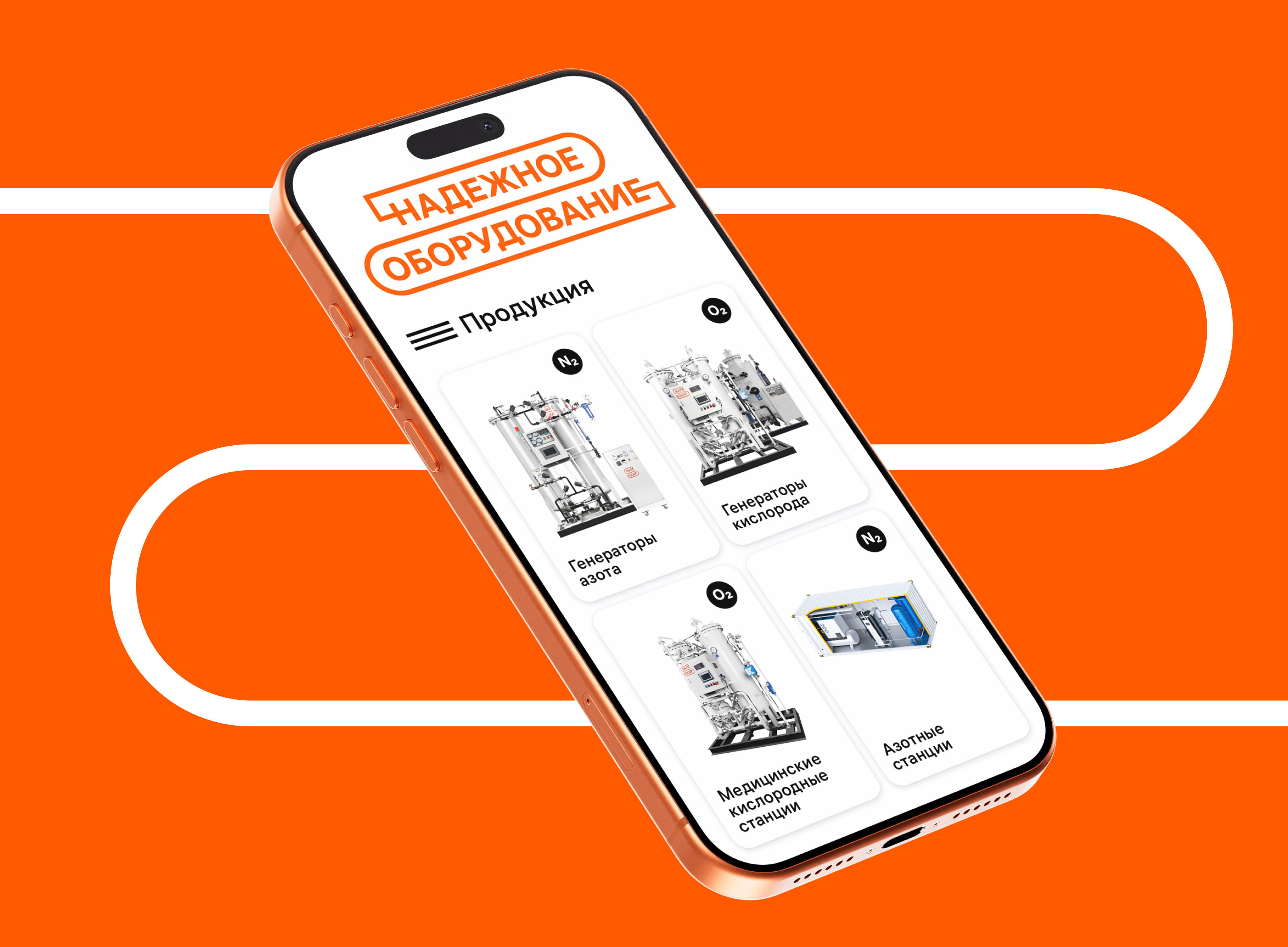 nadezhnoe oborudovanie 03