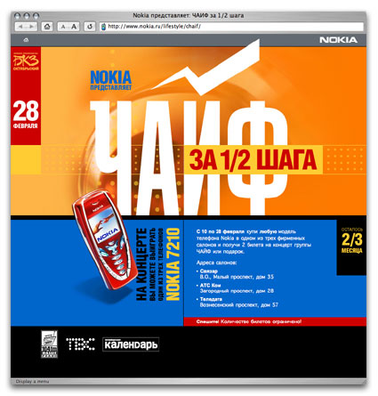 «—айф за ½ шага»