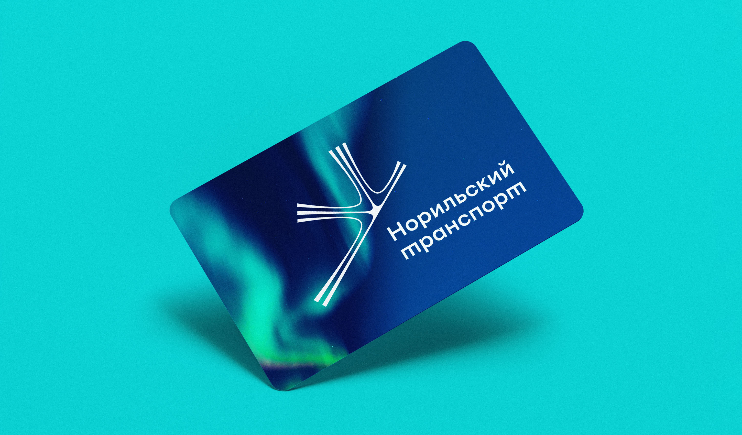norilsk transport card