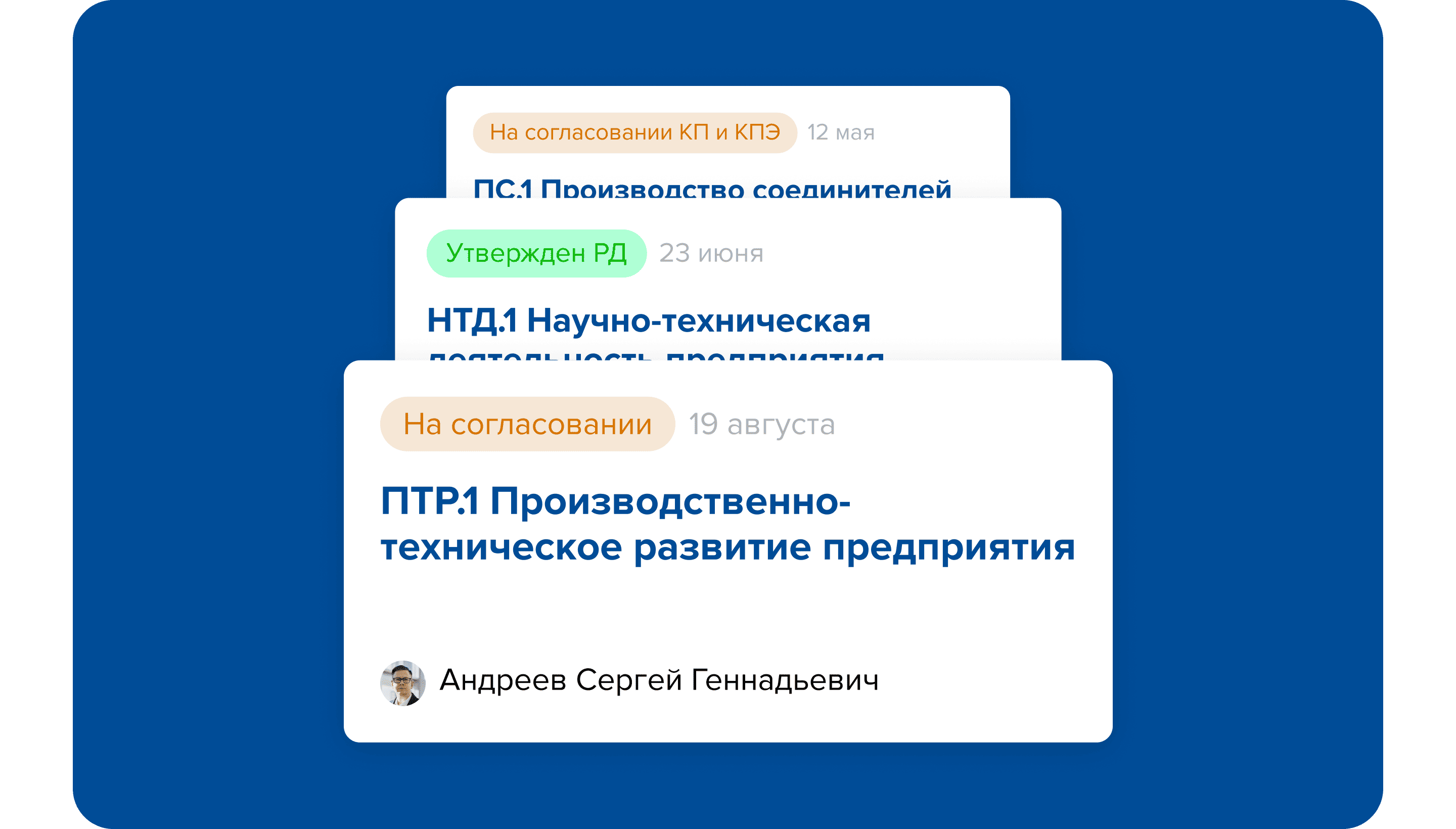 nornickel interface cards