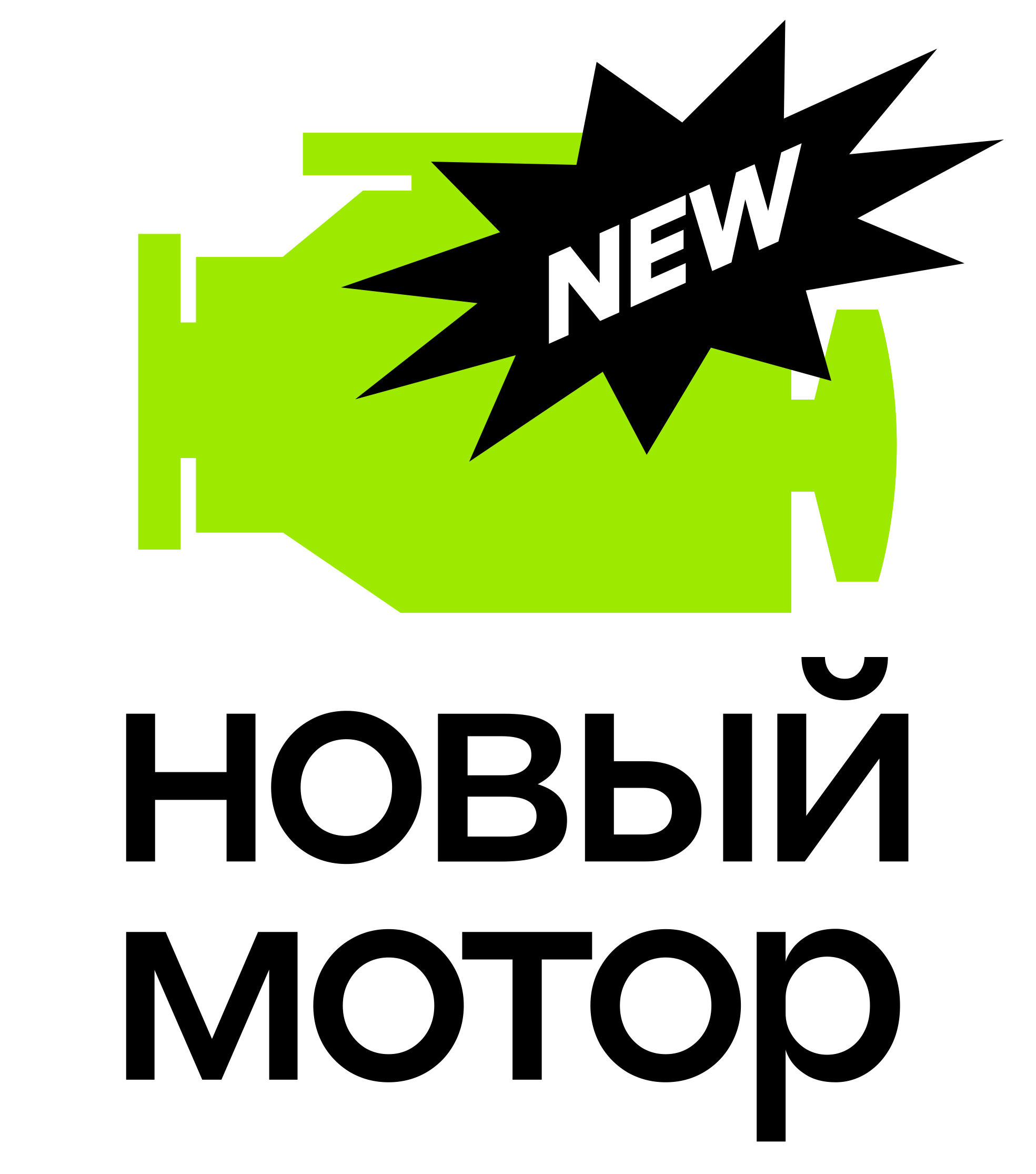 novy motor