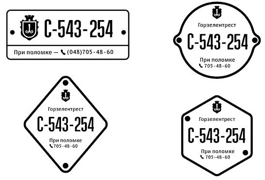 odessa id process 02