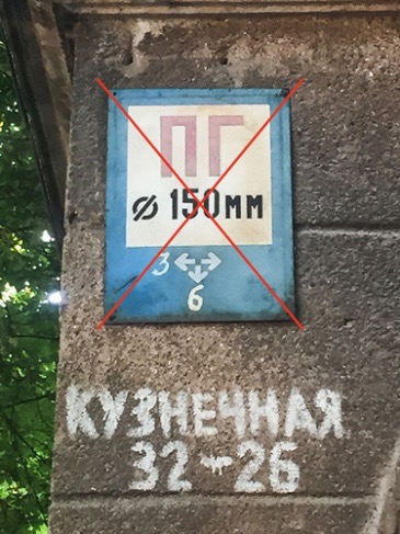 odessa hydrant before