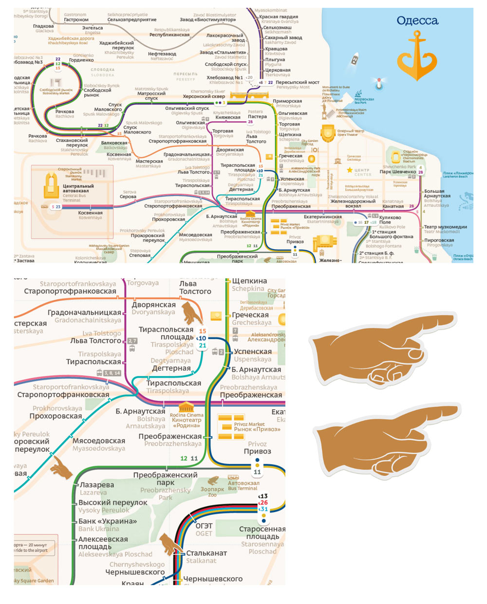 odessa tram map process 18