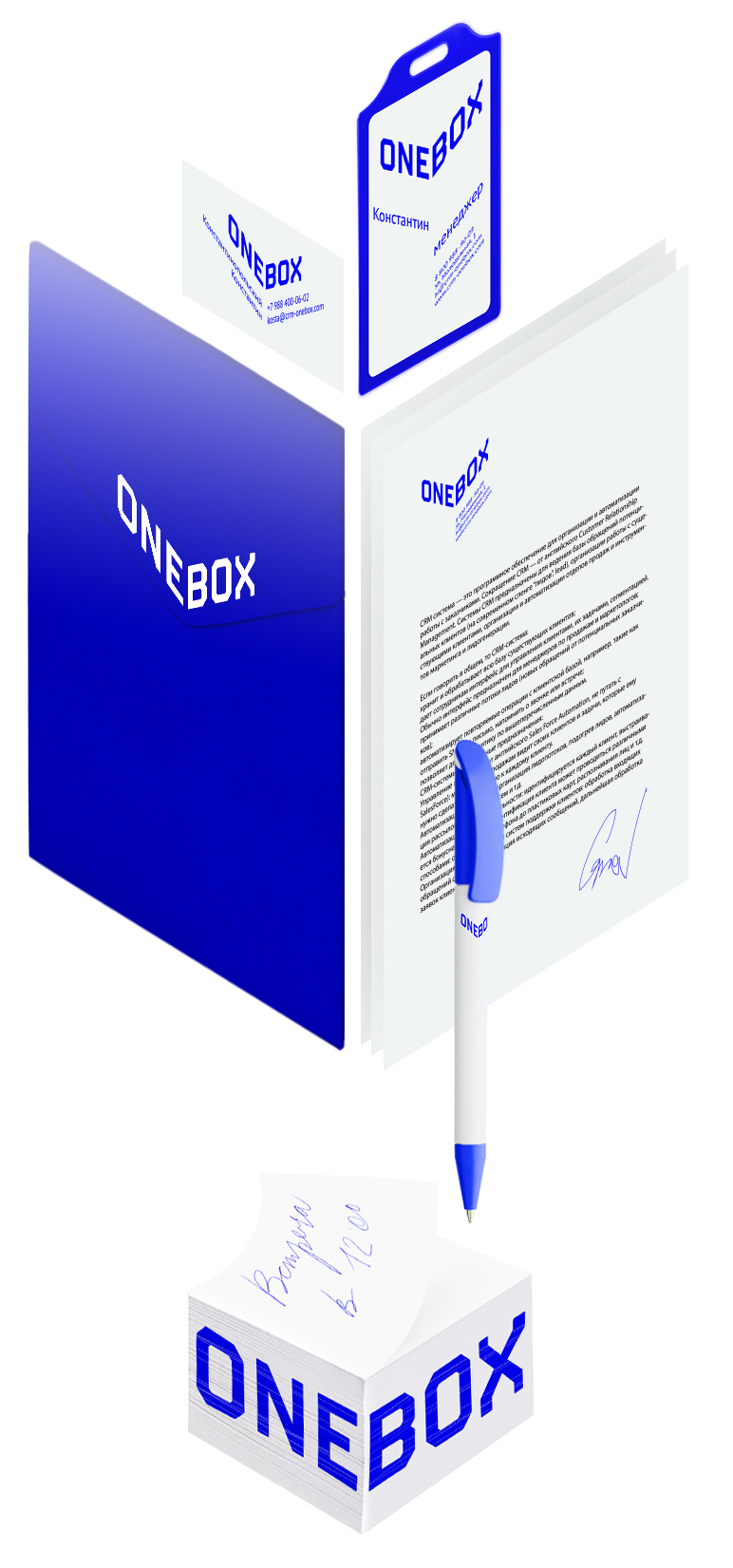 onebox docs