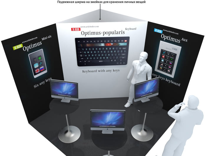 optimus stand process 06