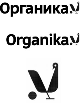 organika process 50