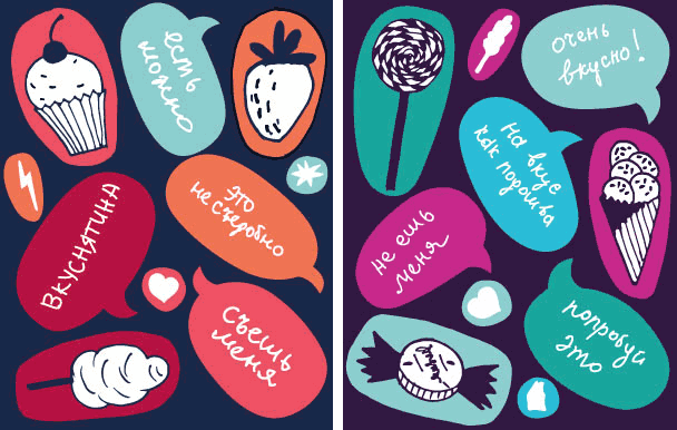 os young process da 54