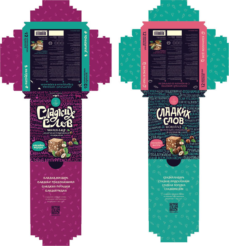 os young process da 58