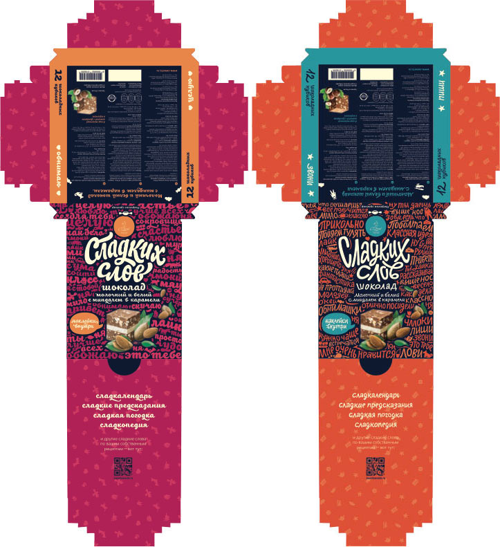 os young process da 60