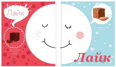 os young process da new 2