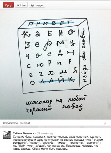 os young process ed 02