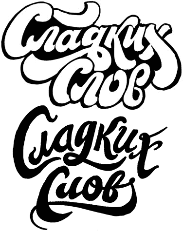 os young process ksusha 04