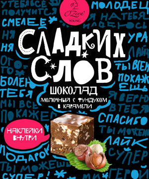 os young process ksusha 06