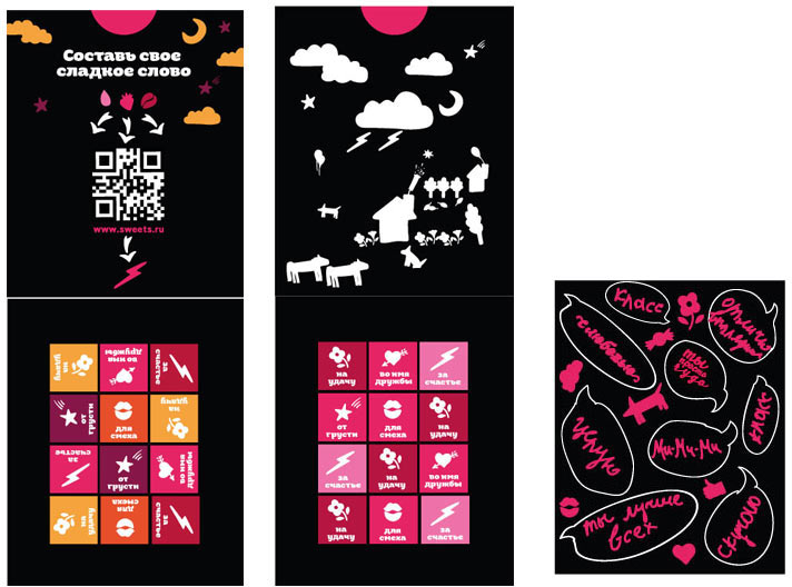 os young process ultra new 05