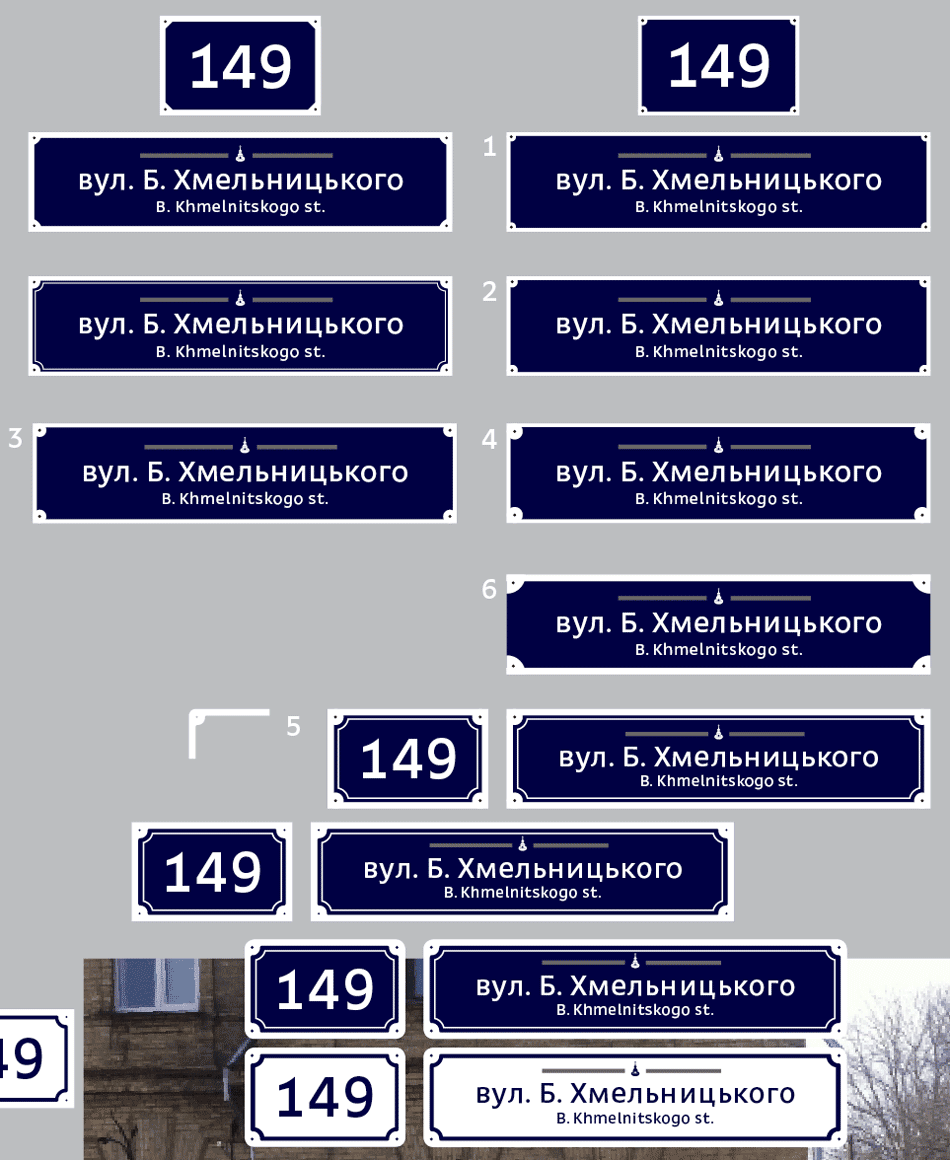 pereyaslav khmelnytskyi process 21