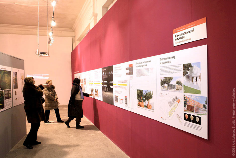 perm kompros architecture process 01