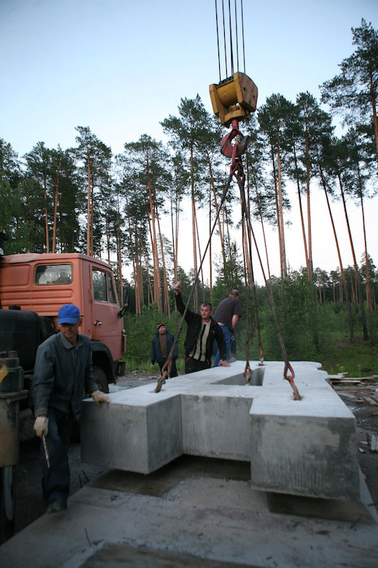 perm vlast process 11