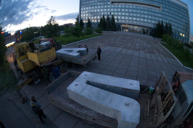 perm vlast process 13