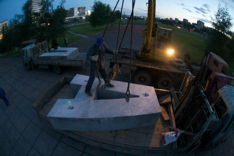 perm vlast process 14