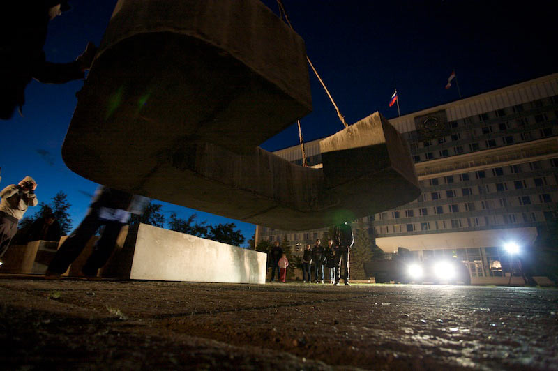 perm vlast process 17