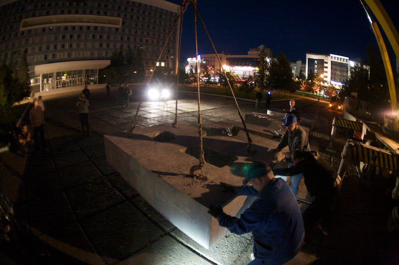 perm vlast process 19