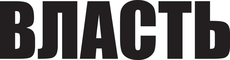 perm vlast process 24