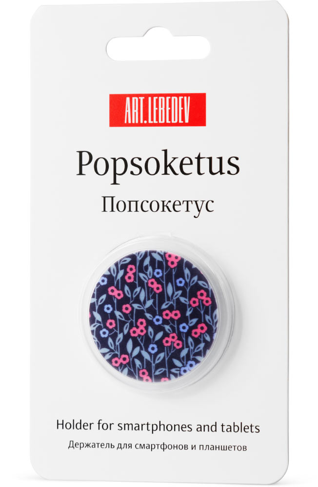 popsoketus pack front