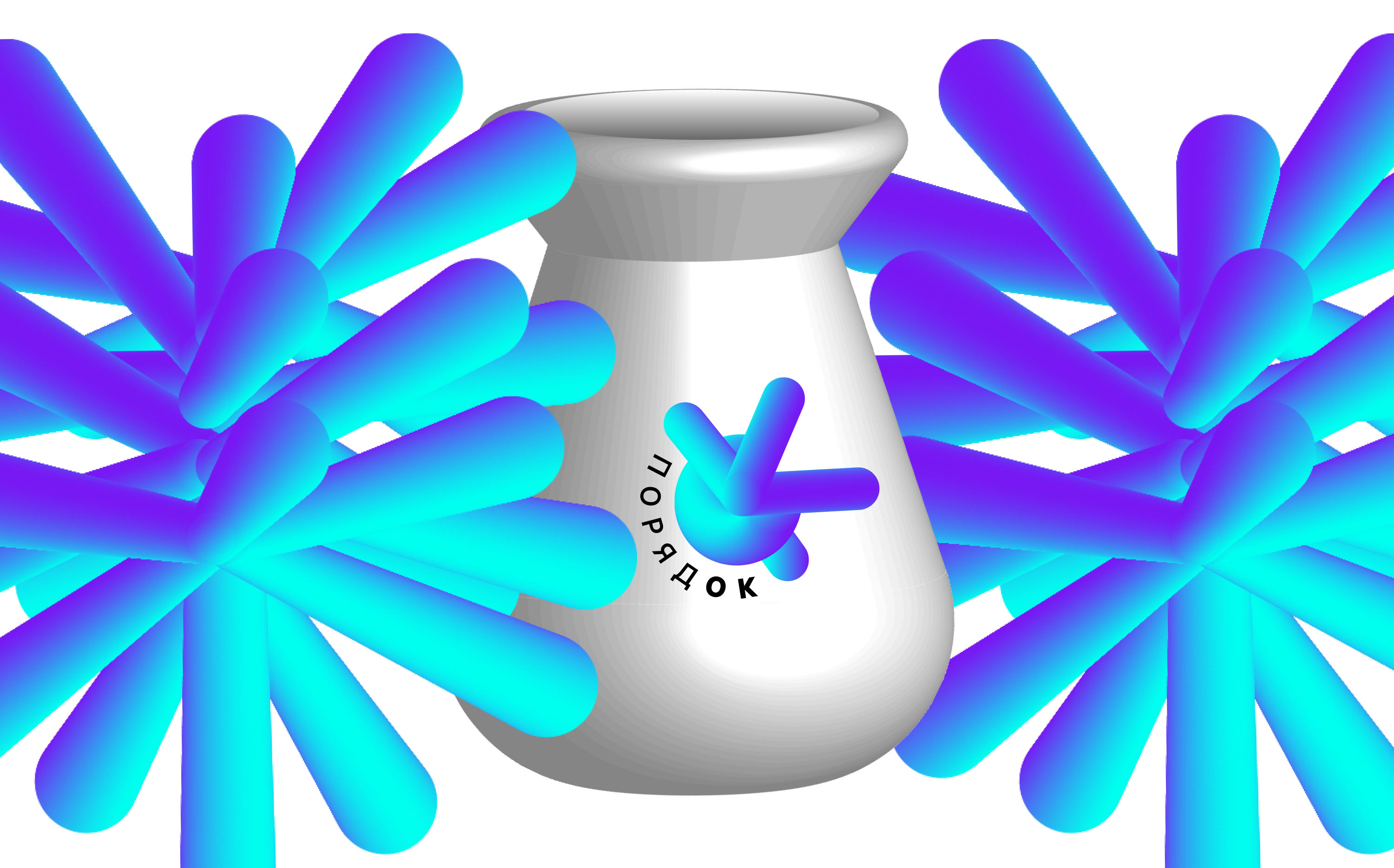 poryad ok vase