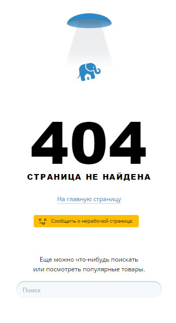 posudatsentr 404