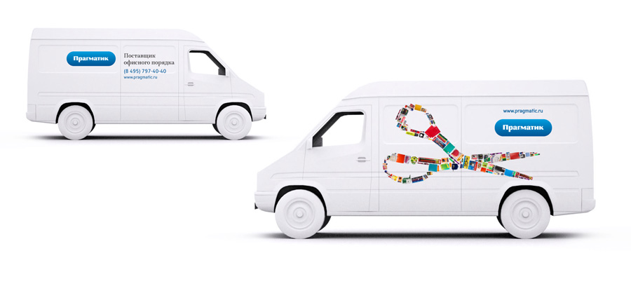 pragmatic identity cars