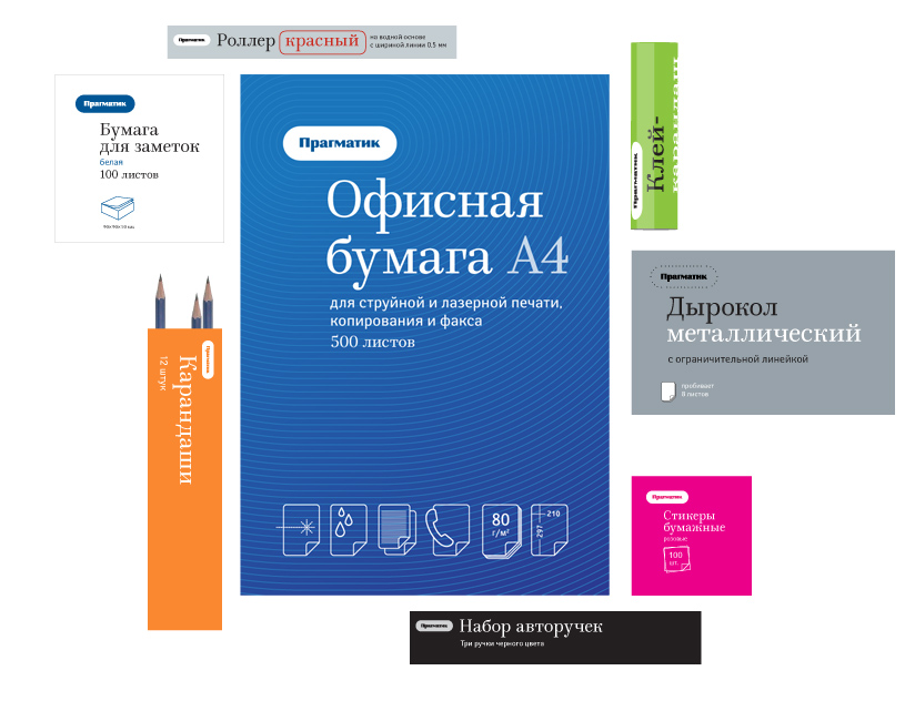 pragmatic identity product