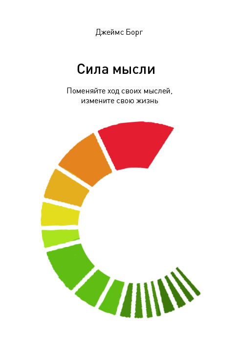 pretext borg process 01