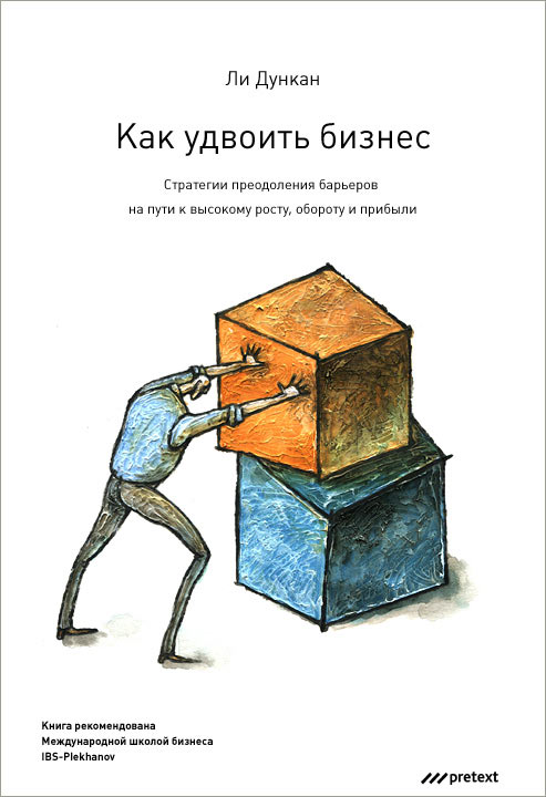 pretext duncan process 02