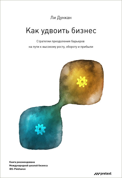 pretext duncan process 03