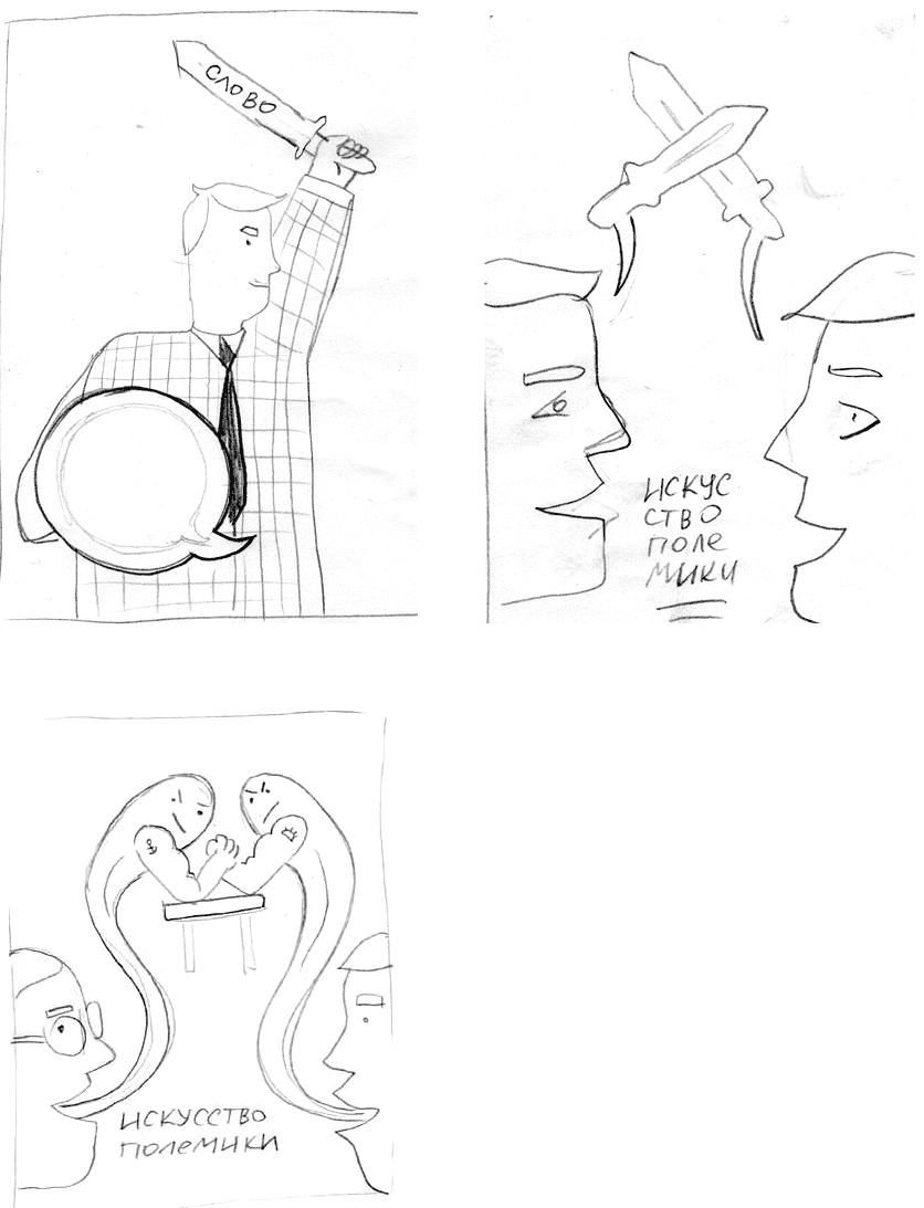 pretext herring process 01