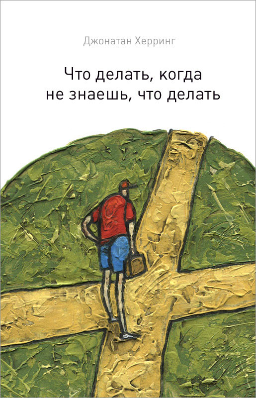 pretext herring2 process 02