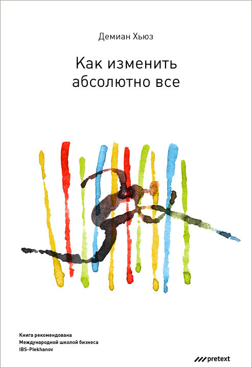 damian hughes process 6